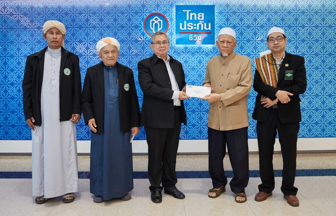 ไทยประกันชีวิตบริจาคเงินแก่มัสยิดดารุ้ลมู่ฮาญีรีน (ห้วยขวาง)