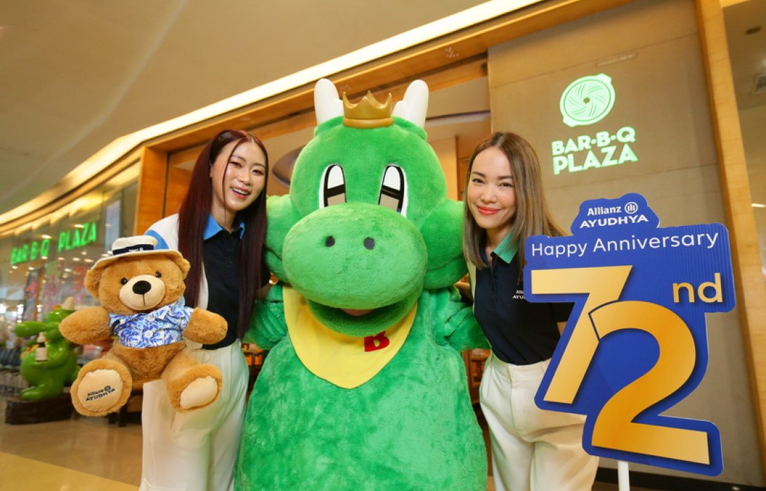 อลิอันซ์ อยุธยา ฉลองครบรอบ 72 ปี มอบความสุขให้ลูกค้าแบบ x3