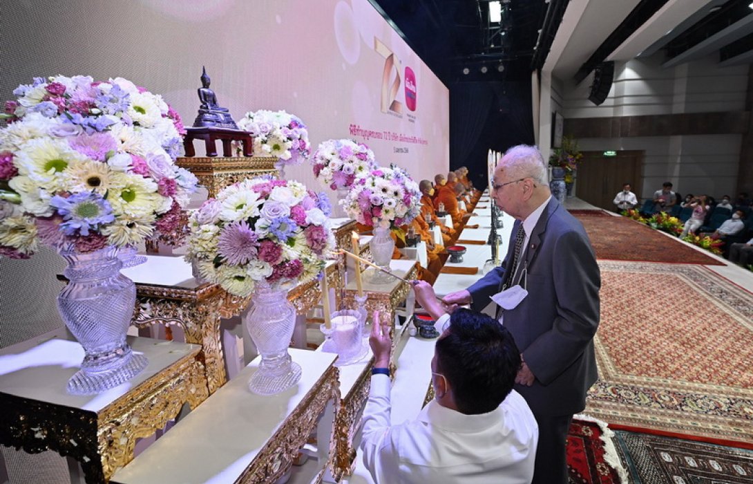 เมืองไทยประกันชีวิต จัดพิธีทำบุญครบรอบ 72 ปี การก่อตั้งบริษัทฯ