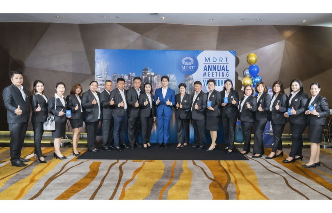 OCEAN LIFE ไทยสมุทร ยกขบวนที่ปรึกษาประกันชีวิต MDRT ร่วมงาน CELEBRATE MDRT THAILAND FIRST TIME 2023