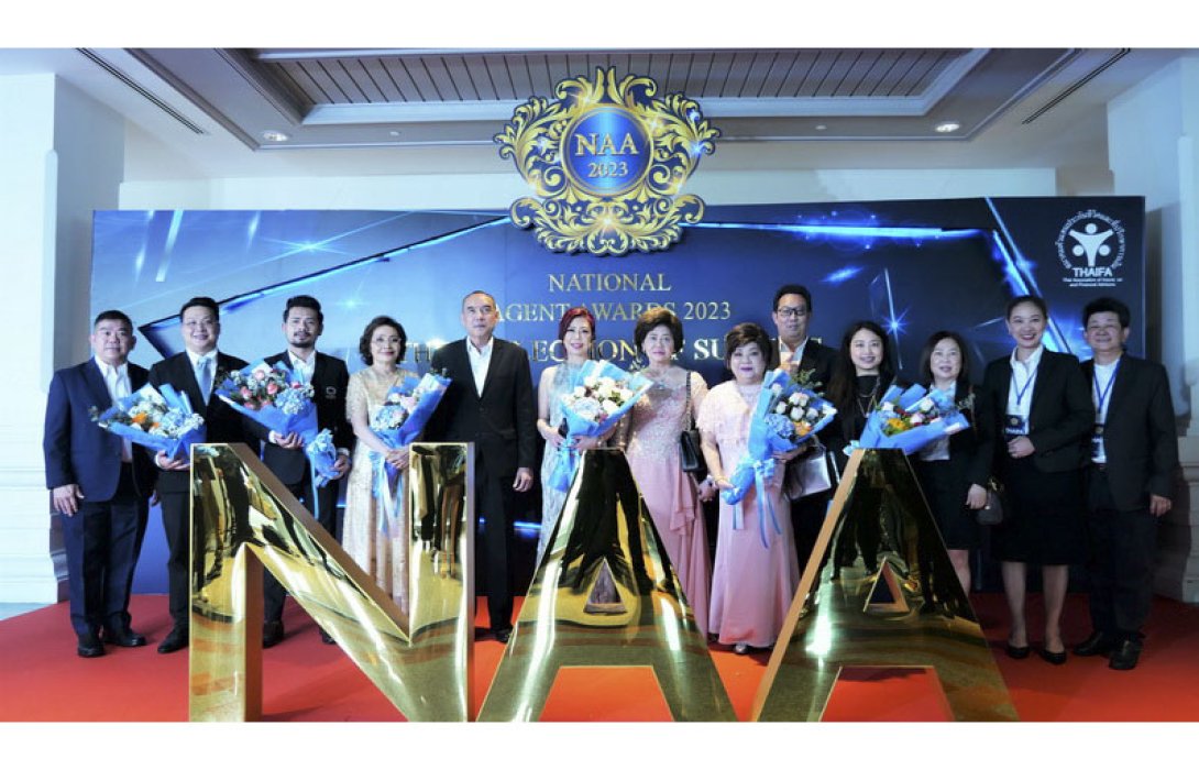 กรุงเทพประกันชีวิต ร่วมแสดงความยินดีกับตัวแทนประกันชีวิตและที่ปรึกษาทางการเงิน ที่ได้รับรางวัล “คุณวุฒิตัวแทนยอดเยี่ยมแห่งชาติ” ครั้งที่ 23 ประจำปี 2566 (NAA 2023)