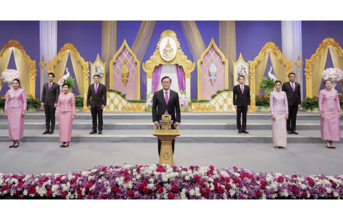 ถวายพระพรชัยมงคล สมเด็จพระนางเจ้าสุทิดา พัชรสุธาพิมลลักษณ พระบรมราชินี