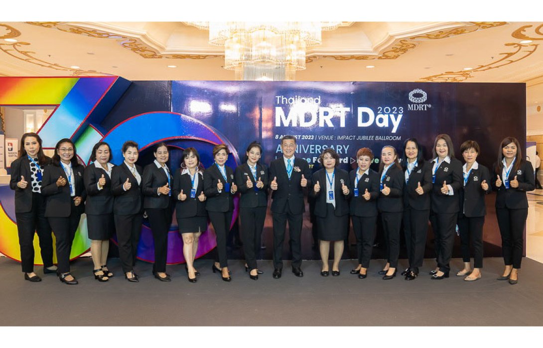 OCEAN LIFE ไทยสมุทร ยกทัพที่ปรึกษาประกันชีวิตร่วมงาน MDRT DAY 2023 ปลุกพลังพิชิตเป้าหมายมุ่งสู่ความสำเร็จ