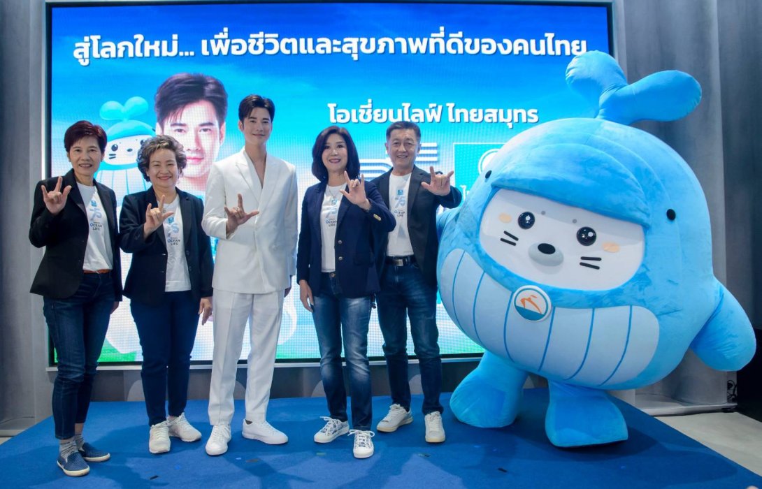 “OCEAN LIFE”  งัดแผนธุรกิจปี 67 ชู กลยุทธ์ HEALTHIVERSE ผ่านแนวทาง NEW ERA 5 มิติ ปรับธุรประกันสู่วิถีโลกยุคใหม่