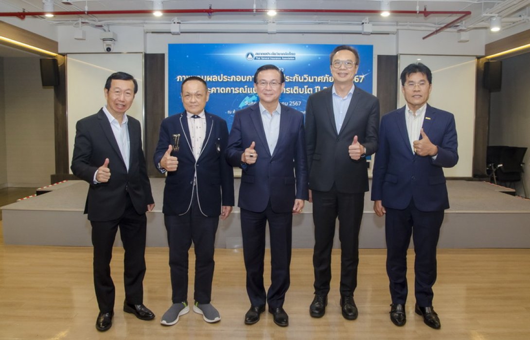 สมาคมประกันวินาศภัยไทย คาดปี 68 ธุรกิจประกันวินาศภัยฟื้นเติบโต 1.5%-2.5% รับแรงหนุนเศรษฐกิจ-การท่องเที่ยวฟื้นตัว