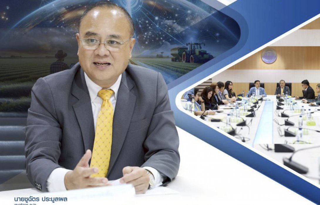 คปภ.  สศก. ประชุมคณะกรรมการความร่วมมือพัฒนาระบบประกันภัยการเกษตร เดินหน้านำเทคโนโลยีมาเสริมภูมิคุ้มกันภาคการเกษตรไทย 