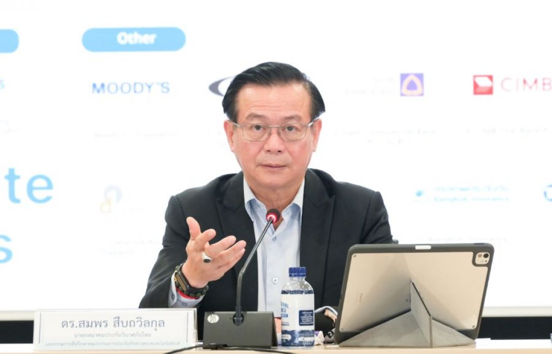 “สมาคมประกันวินาศภัยไทย” ชุดใหม่ ประกาศทิศทางยุทธศาสตร์ 2 ปี มุ่งเน้นพันธกิจหลัก 4 ด้าน ขับเคลื่อนธุรกิจประกันวินาศภัยไทยสู่การเติบโตมั่นคงและยั่งยืน