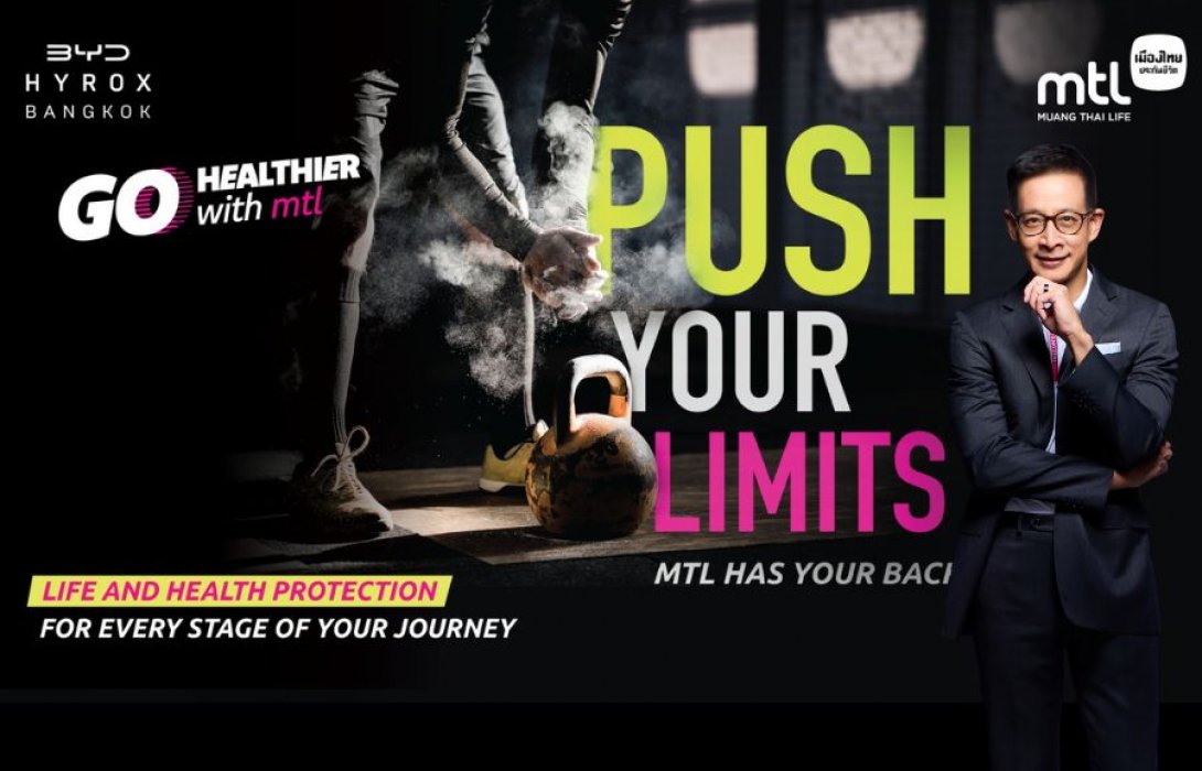 เมืองไทยประกันชีวิต ขึ้นแท่น Official Insurance Partner การแข่งขันฟิตเนสระดับโลก BYD HYROX Bangkok ชวนคนไทยอัปเกรดสุขภาพสู่เวอร์ชันที่ดีที่สุด ภายใต้แนวคิด “Go Healthier with MTL”