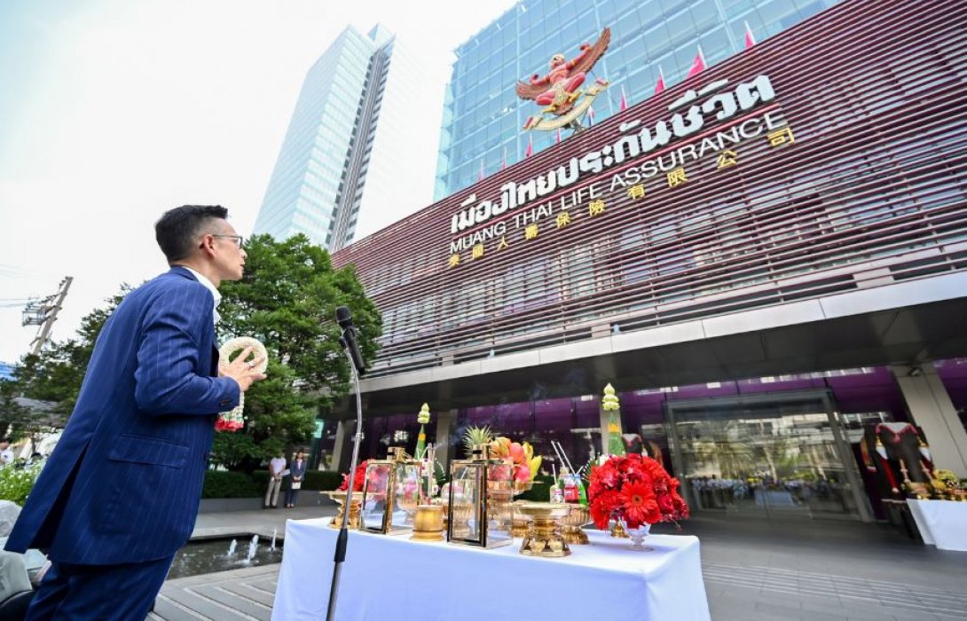 เมืองไทยประกันชีวิต จัดพิธีทำบุญครบรอบ 75 ปี การก่อตั้งบริษัทฯ