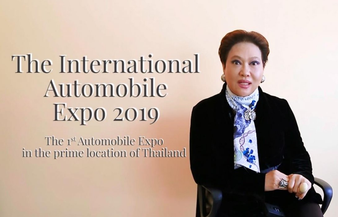 สุดยอดยนตรกรรมร่วมประชันโฉมในงาน International Automobile Expo 2019 
