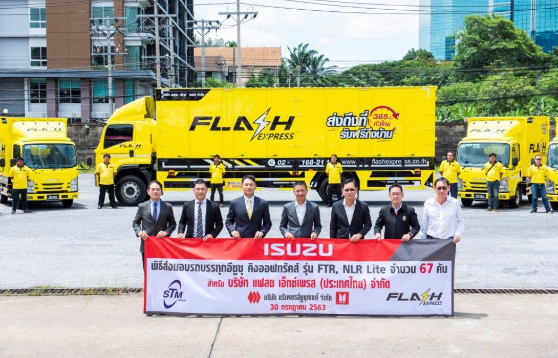 “แฟลช เอ็กซ์เพรส”ผู้ให้บริการขนส่งสัญชาติไทยแบบครบวงจร เลือกใช้รถบรรทุก“อีซูซุ  คิงออฟทรัคส์” 