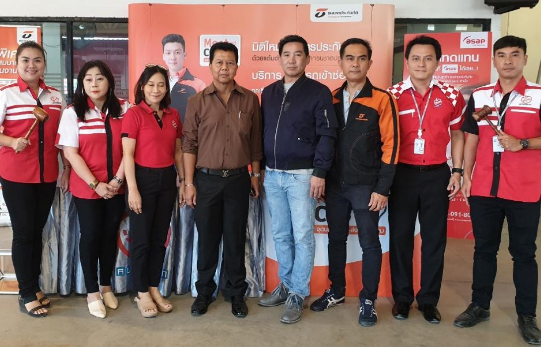 แอพเพิล จัดให้ ใส่ใจรถประมูล ด้วยเงื่อนไขพิเศษ กับ โครงการ Meet & Care @ Apple Auto Auction  