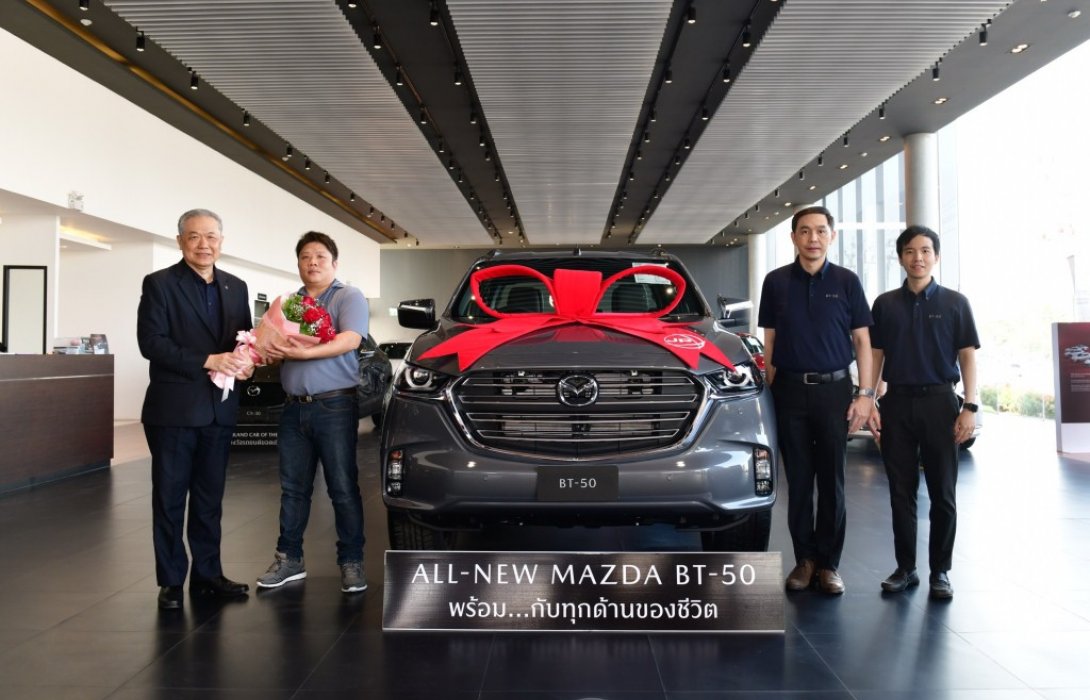 มาสด้าเดินหน้าส่งมอบ ALL-NEW MAZDA BT-50 ให้ลูกค้าทั่วประเทศ