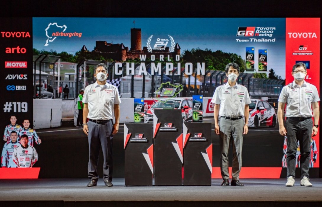 โตโยต้ารับมอบรางวัล ADAC 24hr