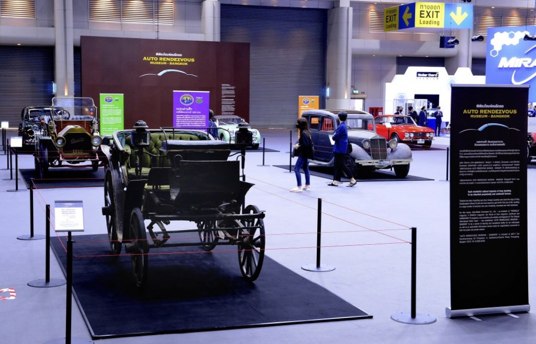 เชิญชมนิทรรศการ พิพิธภัณฑ์คนรักรถอวดโฉมรถอายุกว่า120ปี ในงาน MOTOR EXPO 2021