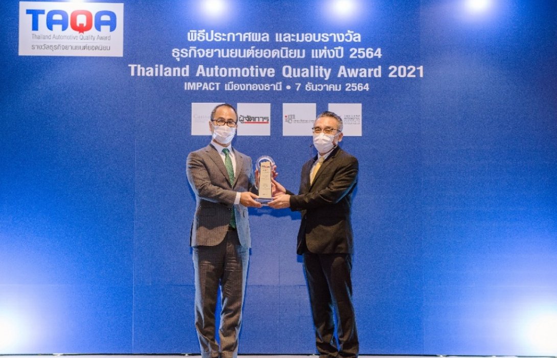 นิสสัน คว้าสามรางวัลด้านธุรกิจยานยนต์ยอดนิยมแห่งปี2564