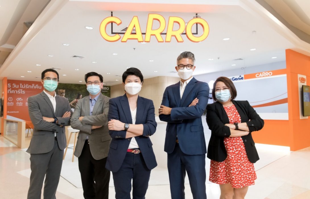 คาร์โร เปิดตัว CARRO Customer Experience Centerแห่งแรกที่โลตัส บางกะปิ