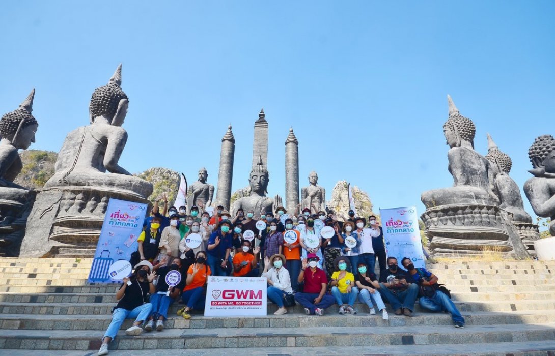  เกรท วอลล์ มอเตอร์ จับมือ ททท. จัดคาราวานรถยนต์ไฟฟ้าการกุศลท่องเที่ยวภาคกลาง