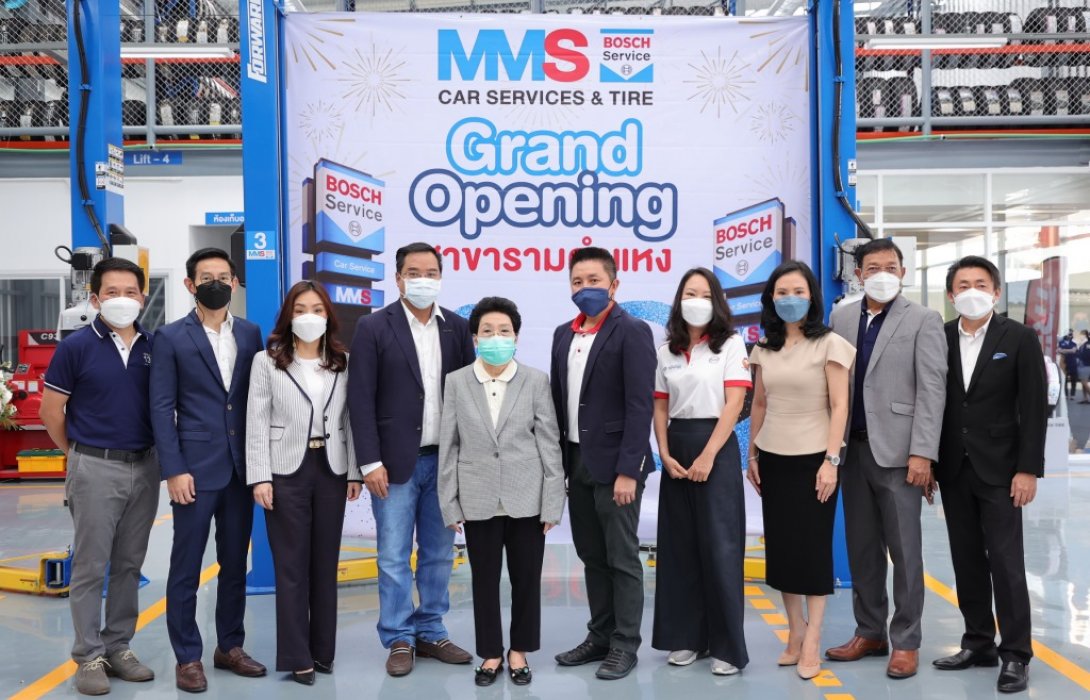 MMS Bosch Car Service and Tyre ฉลองเปิดสาขารามคำแหง ชูบริการ‘One Stop Service’ 