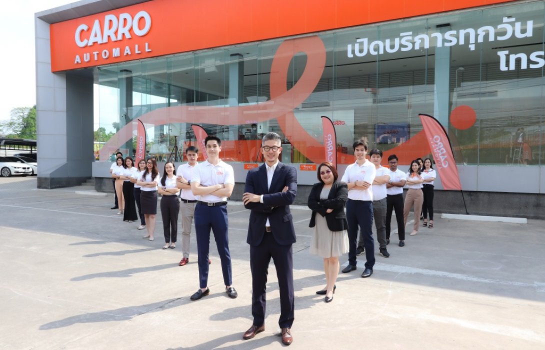 CARRO มุ่งขยายธุรกิจ หลังรับเงินลงทุน 10 ล้านเหรียญสหรัฐ