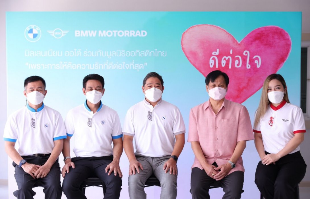 มิลเลนเนียม ออโต้ กรุ๊ป ฉลองเดือนแห่งความรัก จัดกิจกรรม ‘ดีต่อใจ’ เปิดประมูลภาพวาดจากน้องๆ มูลนิธิออทิสติกไทย