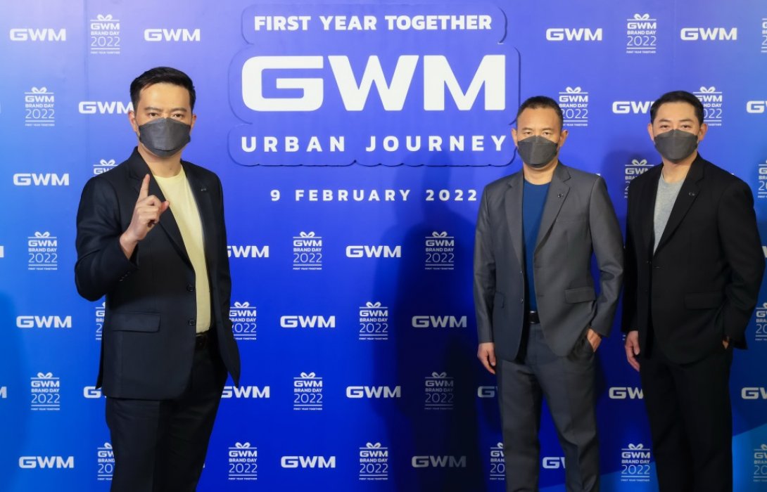 เกรท วอลล์ มอเตอร์ ฉลองครบรอบ 1 ปีในประเทศไทย เปิดตัวอัตลักษณ์ใหม่ของแบรนด์สู่ความทันสมัย