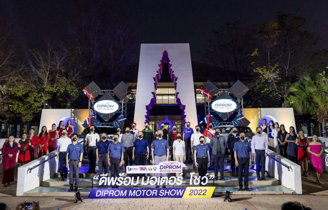 “ดีพร้อม มอเตอร์ โชว์” ลำปาง จัดเต็ม”ซื้อรถ…ลุ้นรถ” พร้อมแคมเพจ์นเพียบ