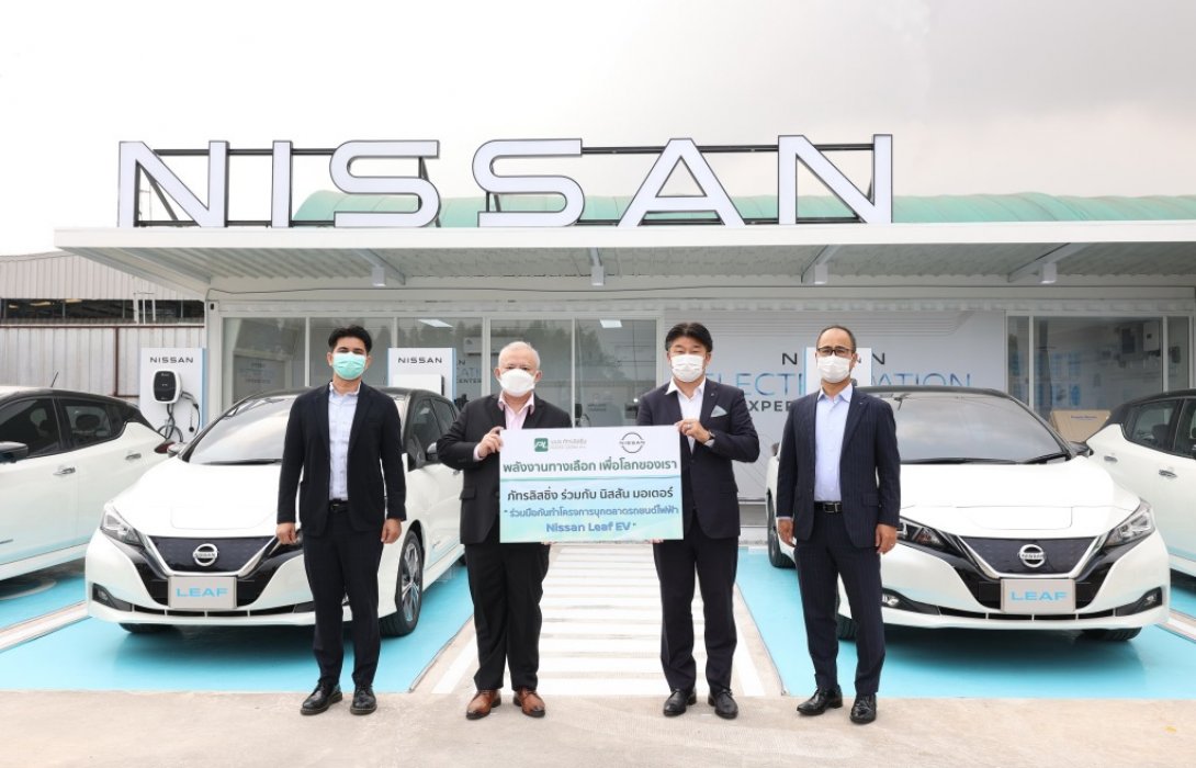 นิสสัน จับมือ ภัทรลิสซิ่ง สนับสนุนการขับเคลื่อนแบบไร้มลพิษ ส่งมอบนิสสัน ลีฟ เพื่อการเช่าแบบลิสซิ่ง