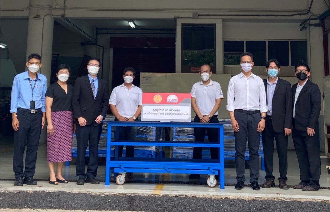 กลุ่มอีซูซุมอบชุดอุปกรณ์การฝึกอบรมให้แก่มหาวิทยาลัยธรรมศาสตร์