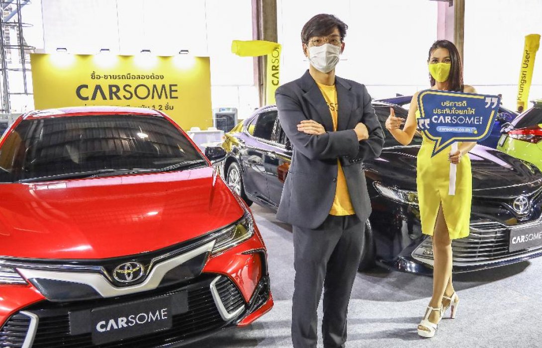 คาร์ซัม ประเทศไทย ร่วมโชว์ประสบการณ์ ซื้อ-ขายรถยนต์มือสองที่งาน บางกอก ยูสคาร์โชว์ 2022