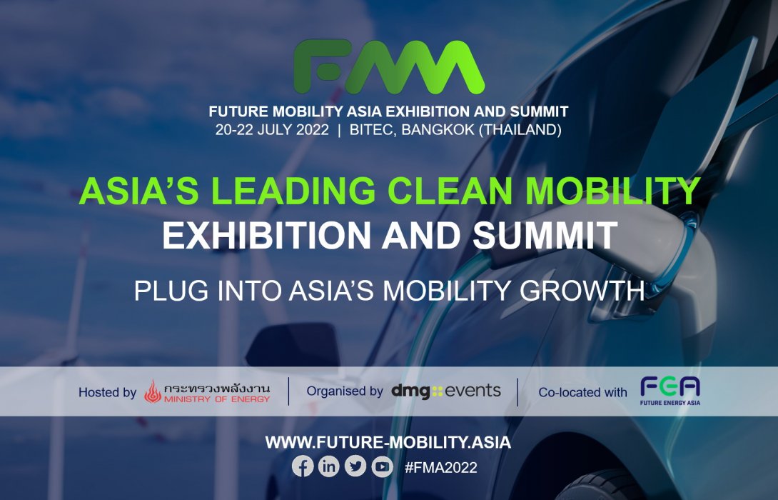 งานฟิวเจอร์ โมบิลิตี้ เอเชีย มุ่งขับเคลื่อนยานยนต์พลังงานสะอาดในเอเชีย 