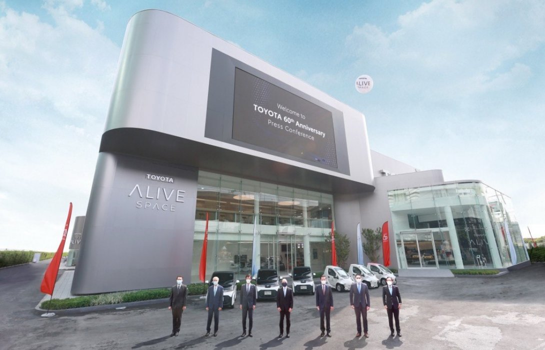 โตโยต้า ครบรอบ 60 ปี ประกาศ เป็นผู้นำการขับเคลื่อนยุคใหม่  เตรียมเปิด”รถรุ่นครบรอบ 60 ปี