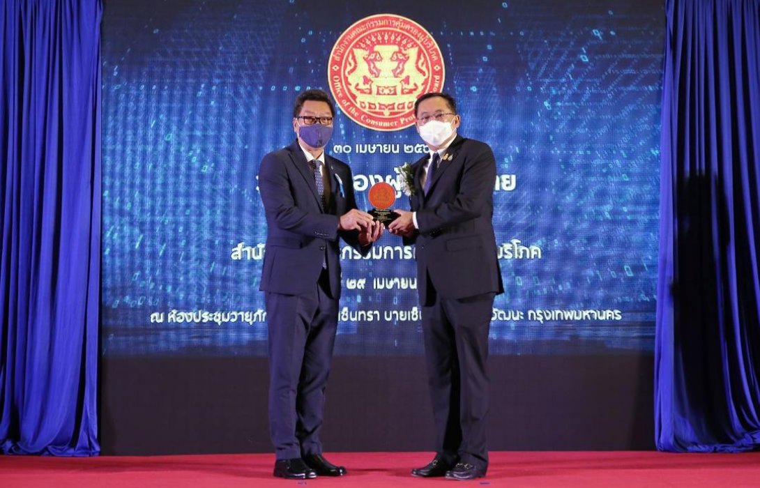 อีซูซุรับมอบโล่จาก สคบ. ประจำปี 2565