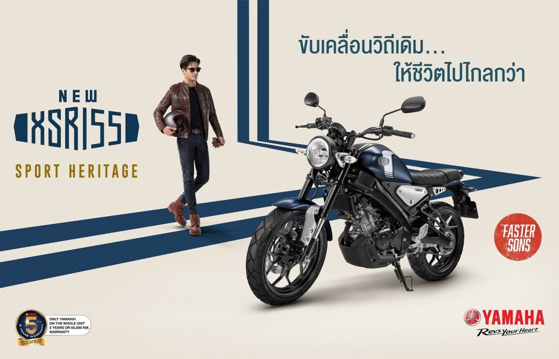 New Yamaha XSR155 สีใหม่! Sport Heritage Inspired By The Past, Built For The Future กับ3สีสันใหม่สุดเร้าใจ!