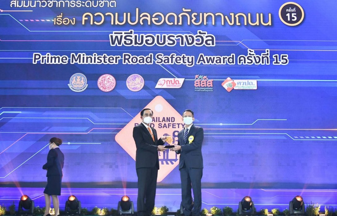 โตโยต้า ถนนสีขาว รับรางวัล Prime Minister Road Safety Award ต่อเนื่องเป็นปีที่ 6 