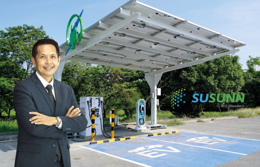 SUSUNN เปิดตัวสถานีชาร์จรถยนต์ไฟฟ้าพร้อมชูบริการใหม่ แบบครบชุด ตอบรับกลุ่มนักลงทุน ผู้ประกอบการ 
