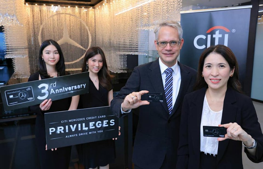 บัตรเครดิต ซิตี้ เมอร์เซเดส ร่วมฉลอง 3 ปี ส่งแคมเปญมูลค่ารวมกว่า 2 ล้านให้แก่สมาชิกบัตร ตั้งแต่ 1 ก.ค.-30 ก.ย. 65 