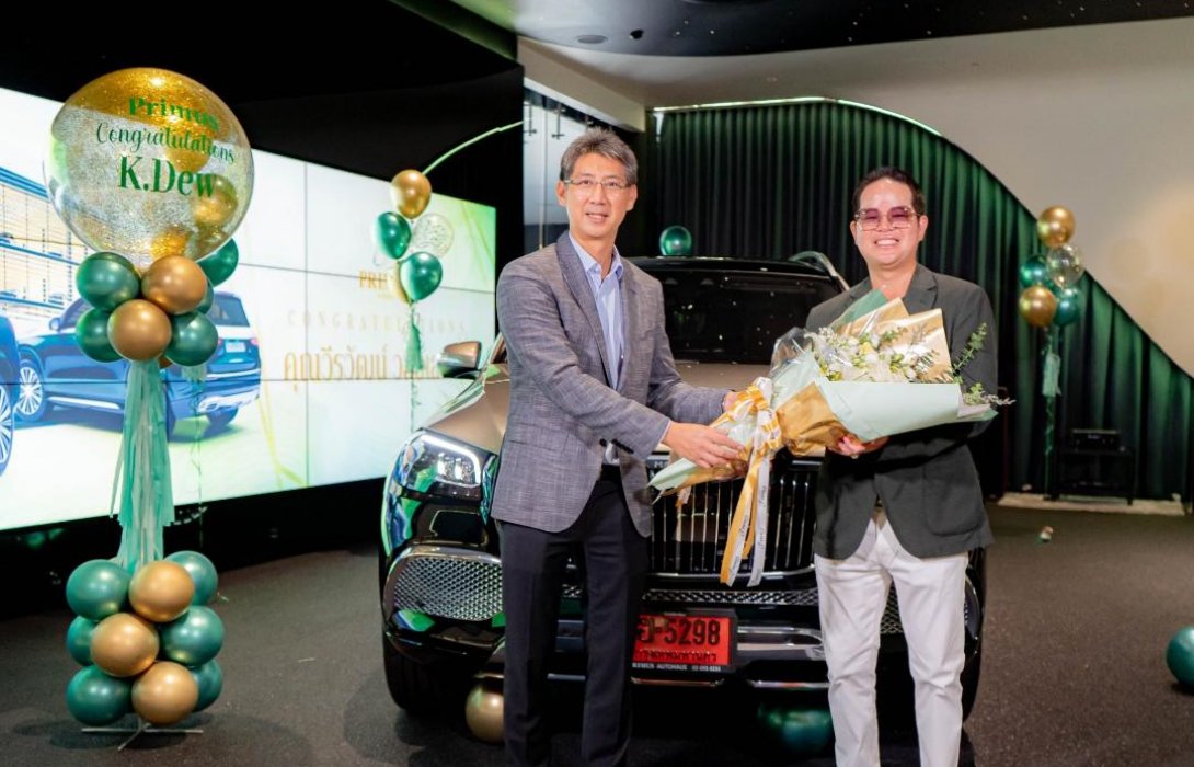 “เบนซ์ไพรม์มัส”มอบ Mercedes-Maybach GLS คันแรกให้แก่“ดิว-วีรวัฒน์ วลัยเสถียร”เจ้าของธุรกิจปลาสวยงาม