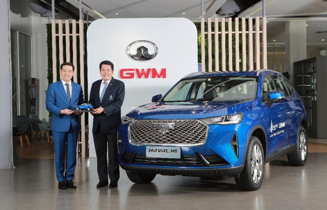 เกรท วอลล์ มอเตอร์ ส่งมอบ HAVAL H6 สนับสนุนการประชุมเอเปคของไทยปี 2022 