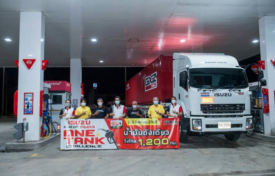 รถบรรทุกอีซูซุสร้างสถิติ!! น้ำมันถังเดียววิ่งไกล1,261กิโลเมตร กิจกรรมสุดท้าทายครั้งแรกในวงการรถบรรทุกเมืองไทย