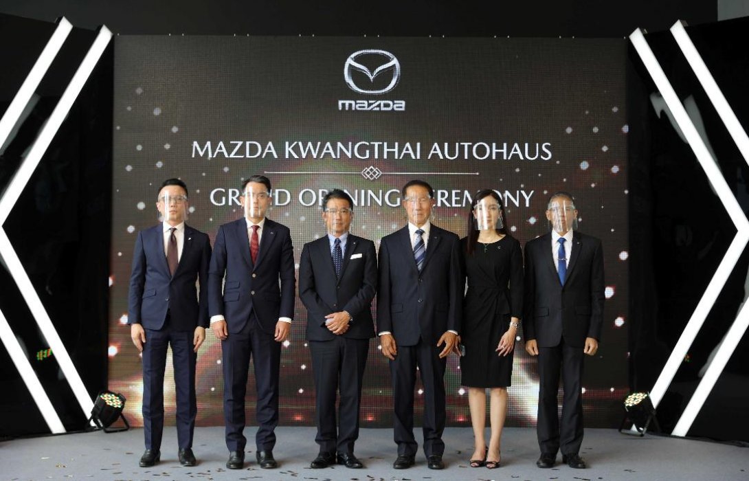 มาสด้า จับมือ กลุ่มบริษัท กวงไถ่ ทุ่มงบกว่า 300 ล้านเปิดโชว์รูมและศูนย์บริการแบบครบวงจร ย่านบางนา กม.29