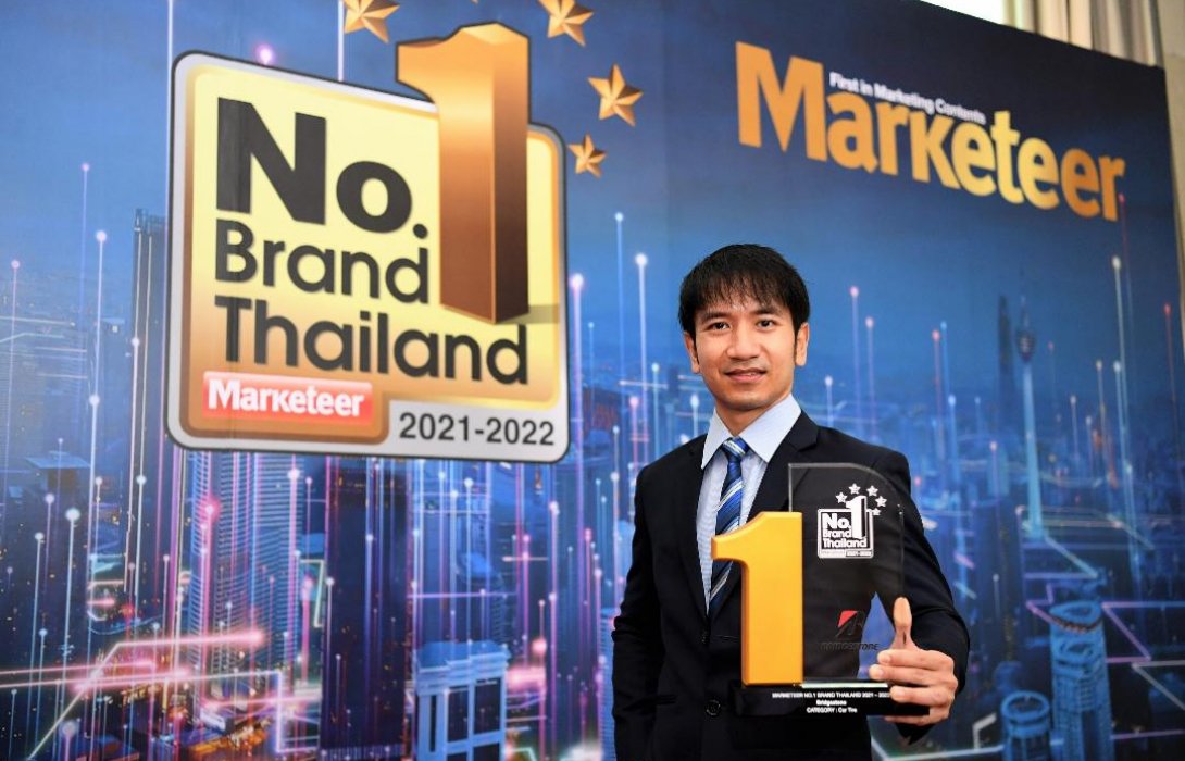 บริดจสโตนคว้ารางวัลแบรนด์ยอดนิยมอันดับหนึ่งของประเทศไทยต่อเนื่องปีที่ 11 