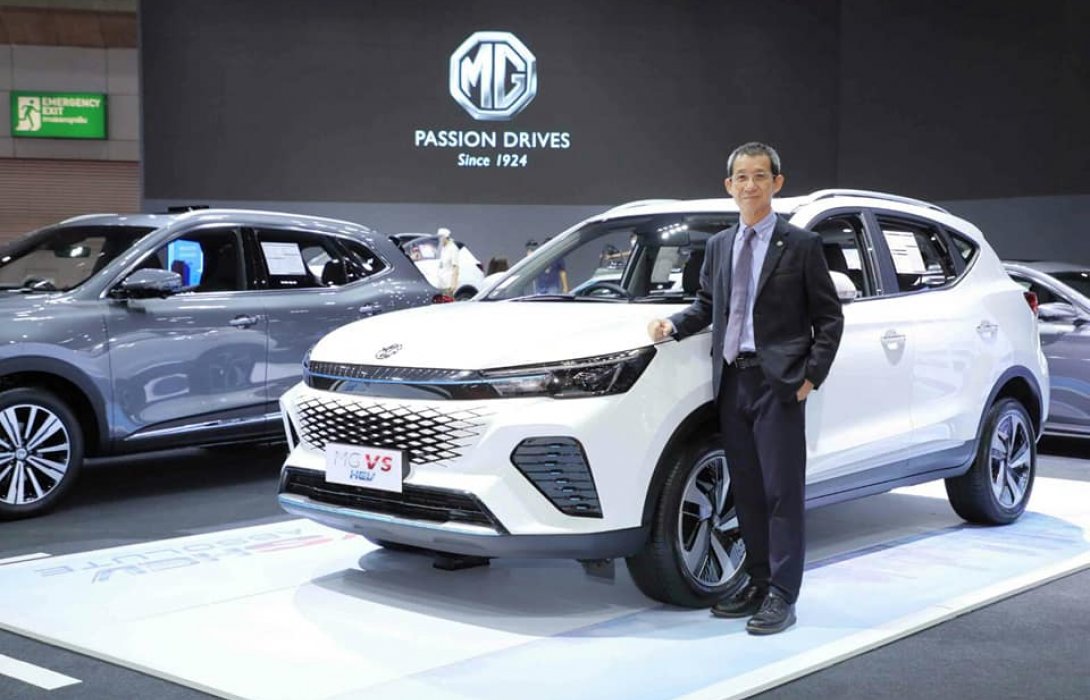 เอ็มจี เผยโฉม NEW MG VS HEV จัดแคมเปญ MG MEGA BONUS ขับฟรี90วัน!! ในงาน Big Motor Sale 2022