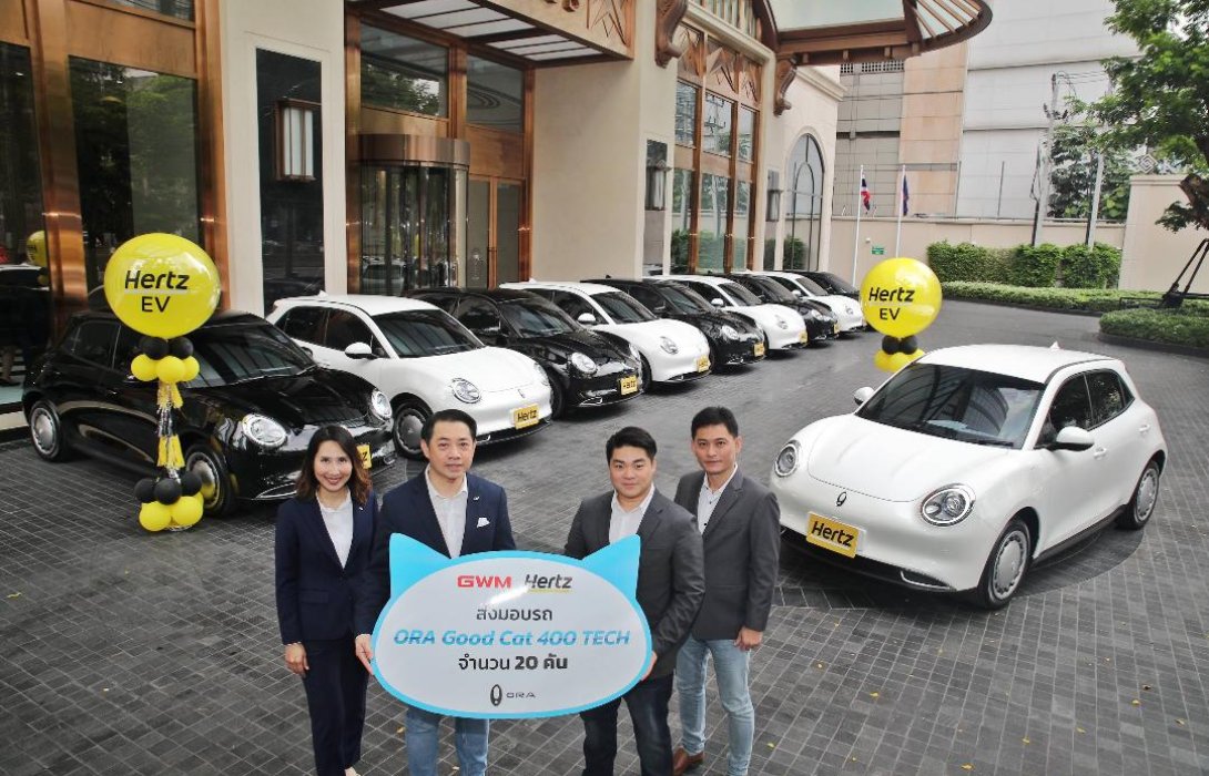 เกรท วอลล์ มอเตอร์ ขยายพันธมิตรธุรกิจฟลีท จับมือ เฮิร์ซ ส่งมอบ ORA Good Cat 