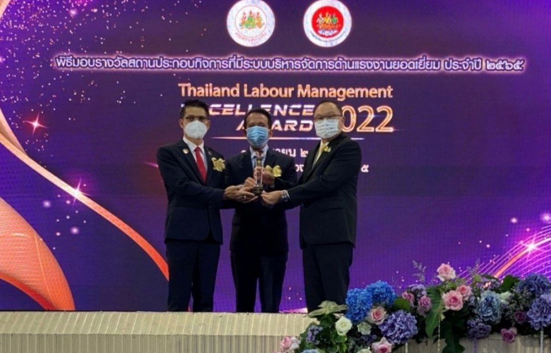 โตโยต้ารับรางวัลแรงงานสัมพันธ์ปีที่ 20 ติดต่อกัน