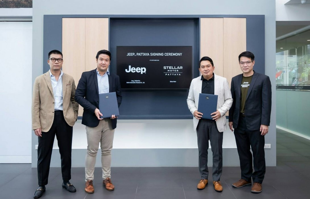 จี๊ป ประเทศไทย สยายปีกธุรกิจสู่ภูมิภาค ตั้ง‘สเตลล่าร์ มอเตอร์’เป็นผู้จำหน่ายในชลบุรี 