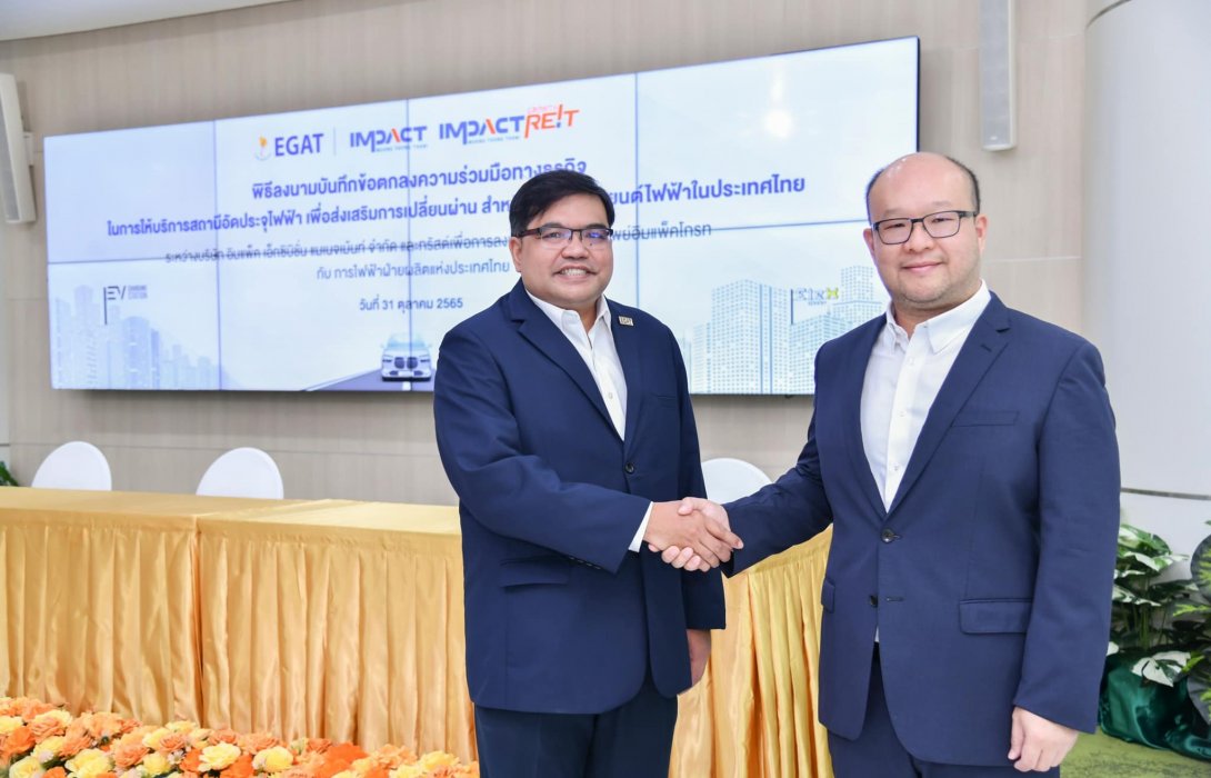 สถานีชาร์จ EleX by EGAT รุกพื้นที่จัดแสดงอีเวนต์สุดฮิต อิมแพ็ค เมืองทองธานี ผู้ใช้ EV เตรียมเฮ Motor Expo