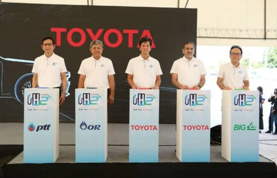 “โตโยต้า - PTT - OR -  BIG” ผนึกกำลังเปิดสถานีต้นแบบเติมไฮโดรเจนรถยนต์ไฟฟ้าเซลล์เชื้อเพลิงแห่งแรกในไทย