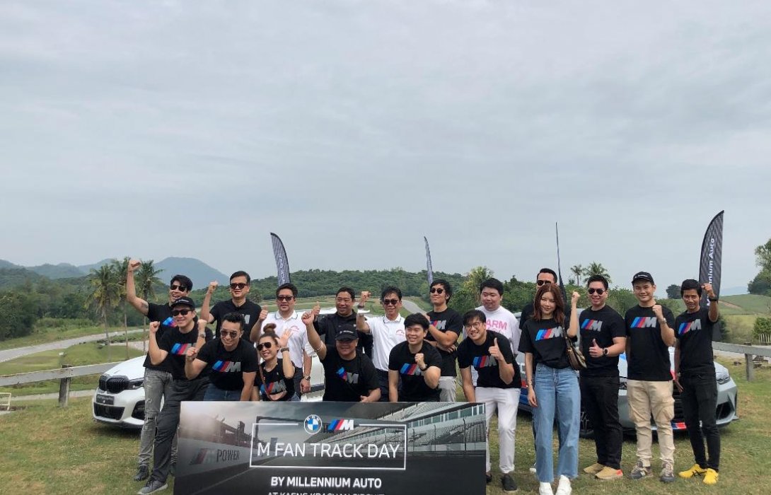 มิลเลนเนียม ออโต้ จัด ‘M FANS TRACK DAY’ นำลูกค้าขับยนตรกรรมสายพันธุ์ M และ M Performance 