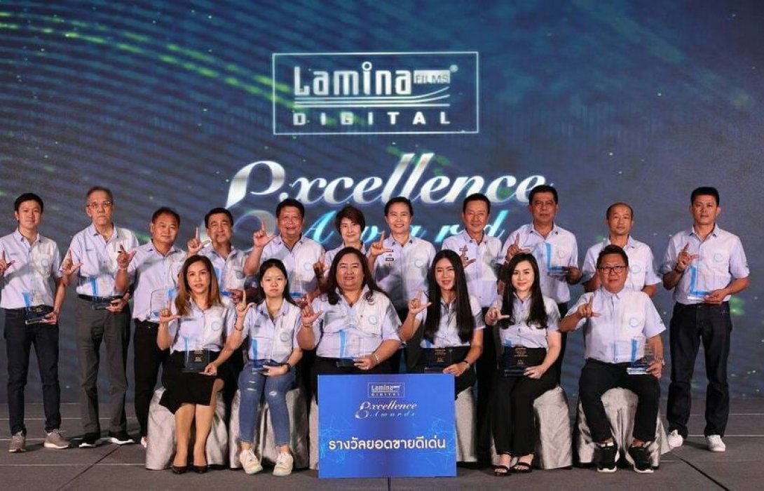 ฟิล์มกรองแสงลามิน่า มอบรางวัล Lamina Excellence Awards ประจำปี 2565
